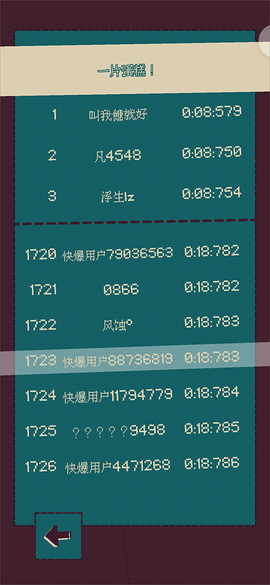 触点回战[图8]