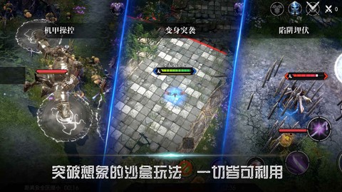 救赎之地图3