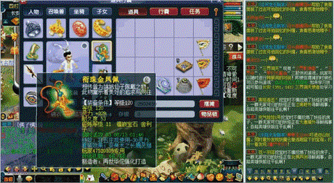 梦幻西游灵力有什么用