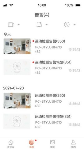 视优云[图1]