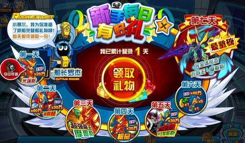 赛尔号幸运币有什么用
