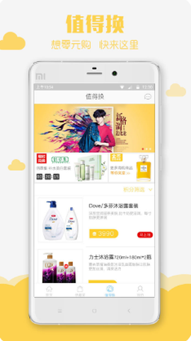 校趣多[图2]