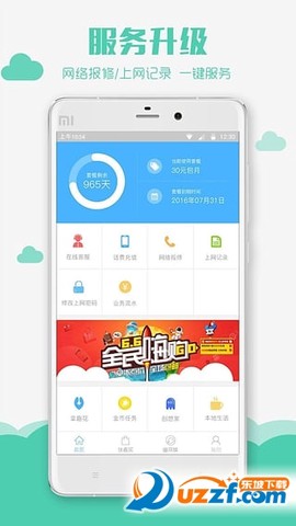 校趣多图1