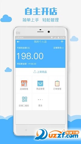 校趣多图2