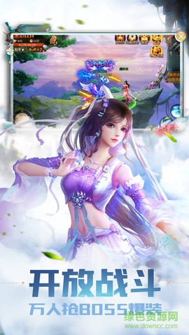 青云剑道图1