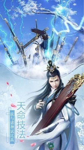 青云剑道图2