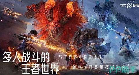 王者荣耀怎么修改性别