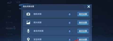 王者荣耀怎么关闭聊天[图1]