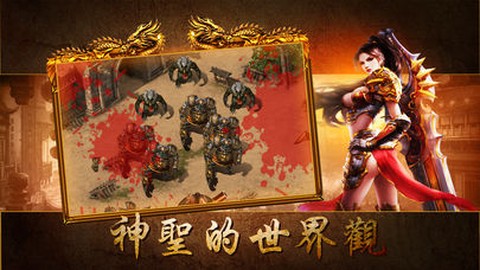 屠城天下图1