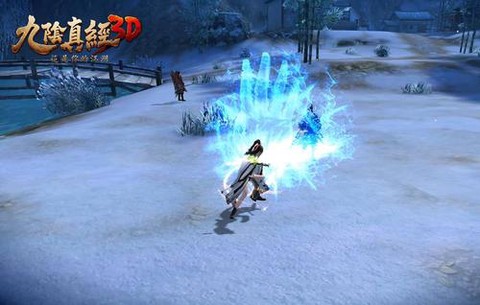 九阴真经3d什么武学好[图1]