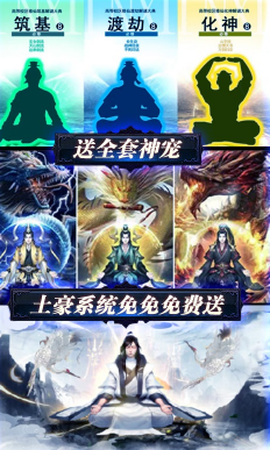 邪域战灵图3