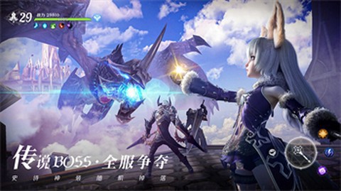 无神之界图3