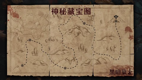 问道手游藏宝图给什么[图1]