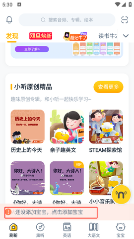 牛听听[图1]