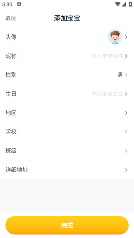 牛听听[图2]