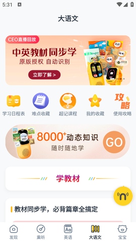 牛听听[图3]
