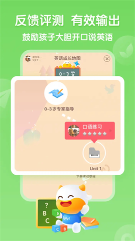 牛听听图2
