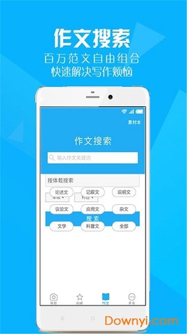 暑假作业答案大全图1