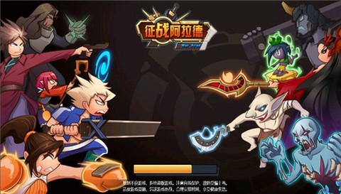 征战阿拉德[图1]