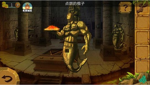 密室逃脱7第11关怎么过[图2]