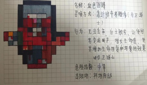我的世界复活图腾怎么用