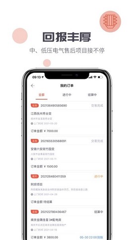 象与电咖[图1]