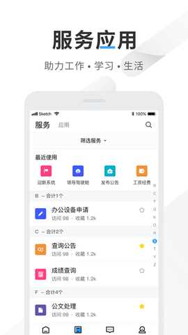 智慧重商[图1]