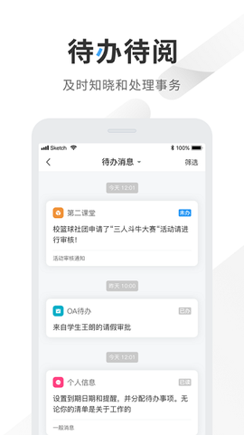 智慧重商图3