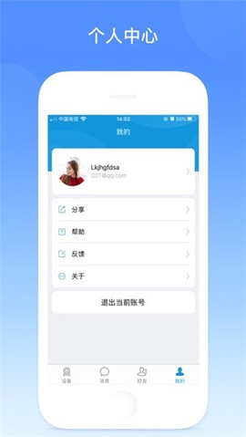 叮叮智能图1