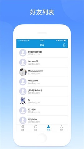 叮叮智能图2