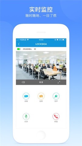 叮叮智能图3