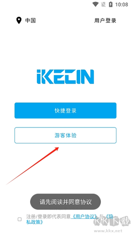 智能小石[图2]