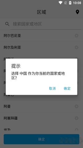 智能小石[图3]