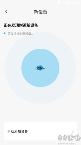 智能小石[图5]