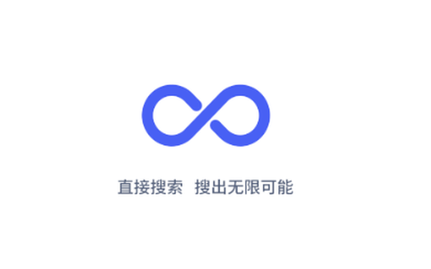 直接搜索图2