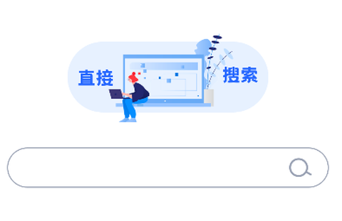 直接搜索图3