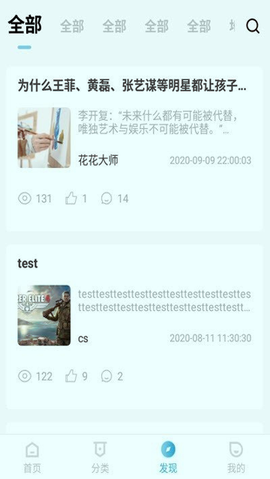 学易知图3
