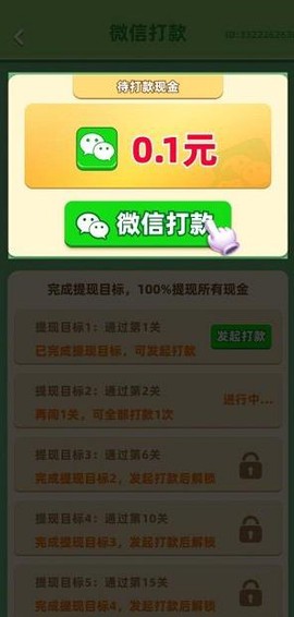 果蔬家园[图5]
