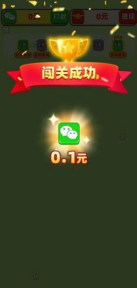 果蔬家园图3