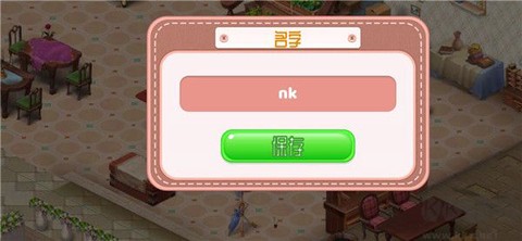创意咖啡屋[图2]