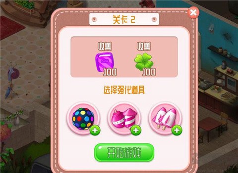 创意咖啡屋[图3]