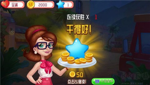 创意咖啡屋[图5]