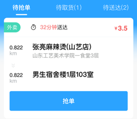 智韶骑士版[图1]