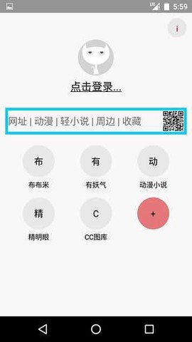多多猫图3