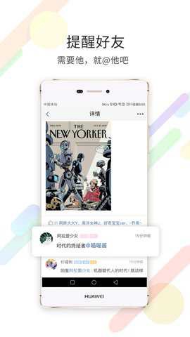 石柱生活网图3