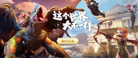 龙之谷手游什么时候开新区