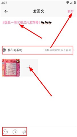 汉服荟[图2]