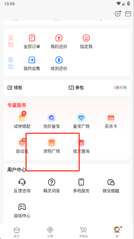 大话2藏宝阁[图5]