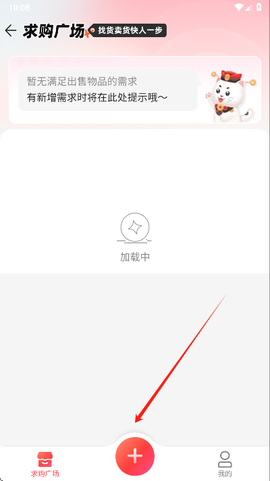 大话2藏宝阁[图6]