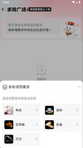 大话2藏宝阁[图7]